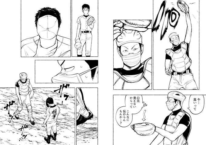 詠里 Eiri Eiri 9g さんのマンガ一覧 リツイート順 4ページ ツイコミ 仮