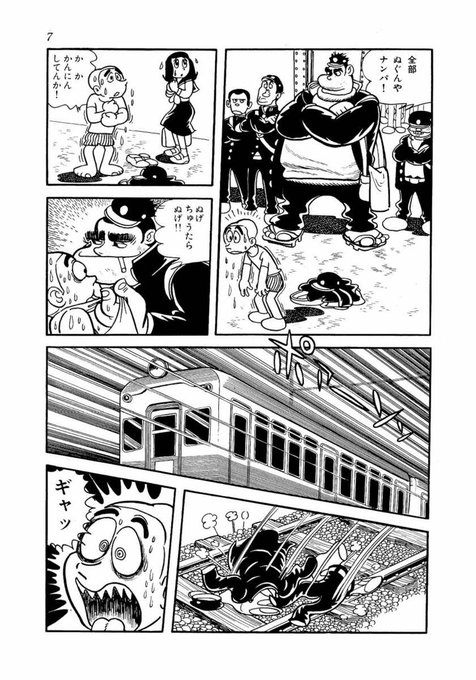 Mangakaのtwitterイラスト検索結果 古い順