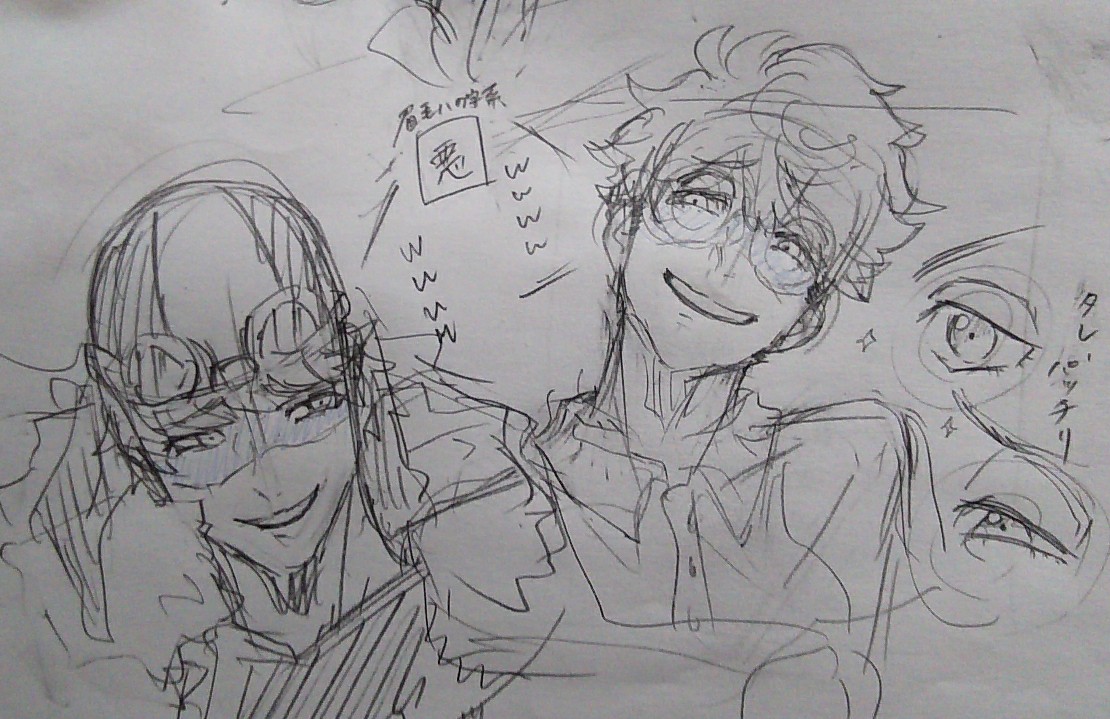 まーた悪い顔描いてた 