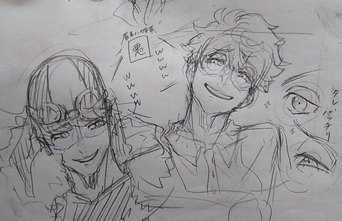 まーた悪い顔描いてた 