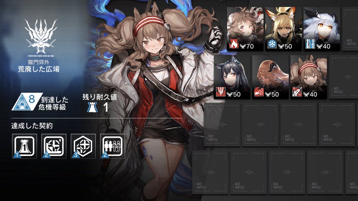 ミーネ 回復盾がやっぱり強いゲーム アークナイツ