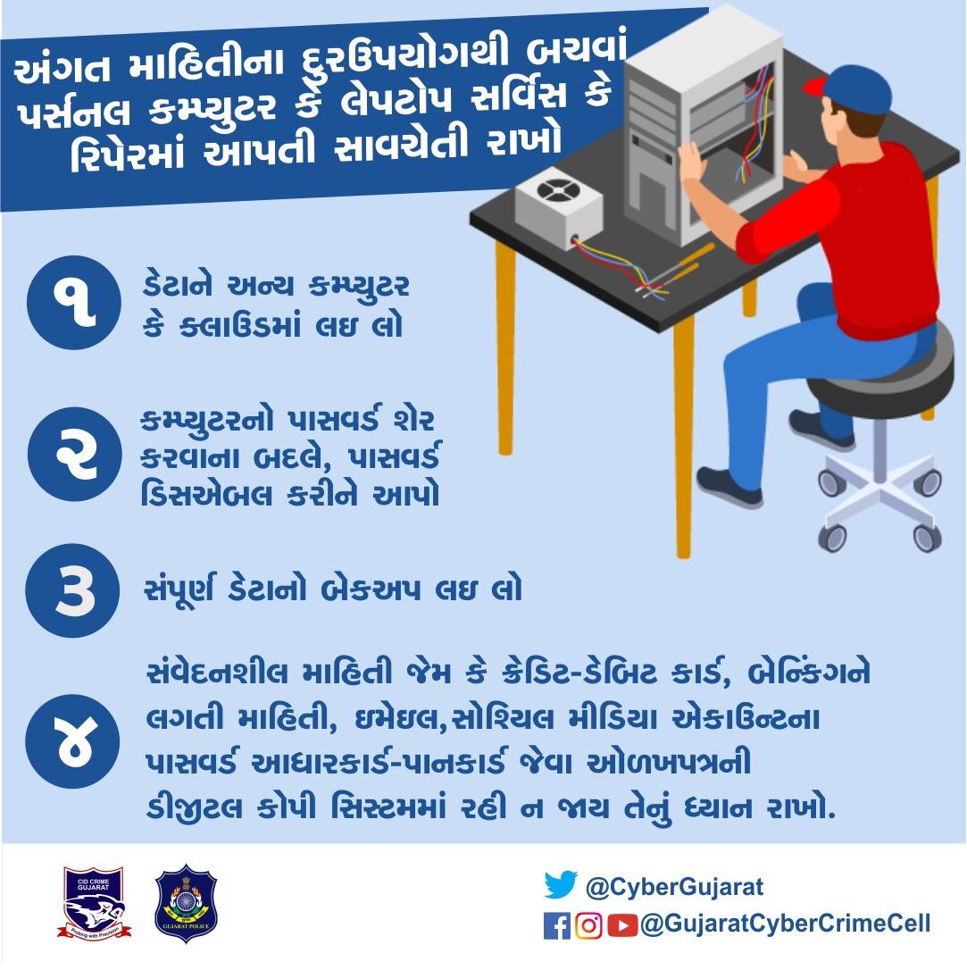 Beware Online Job Frauds rise during lockdown in Covid-19.
#CyberSecurity
#CyberCrime
#OnlineJobFraud
#BankFraud
#CyberAttack