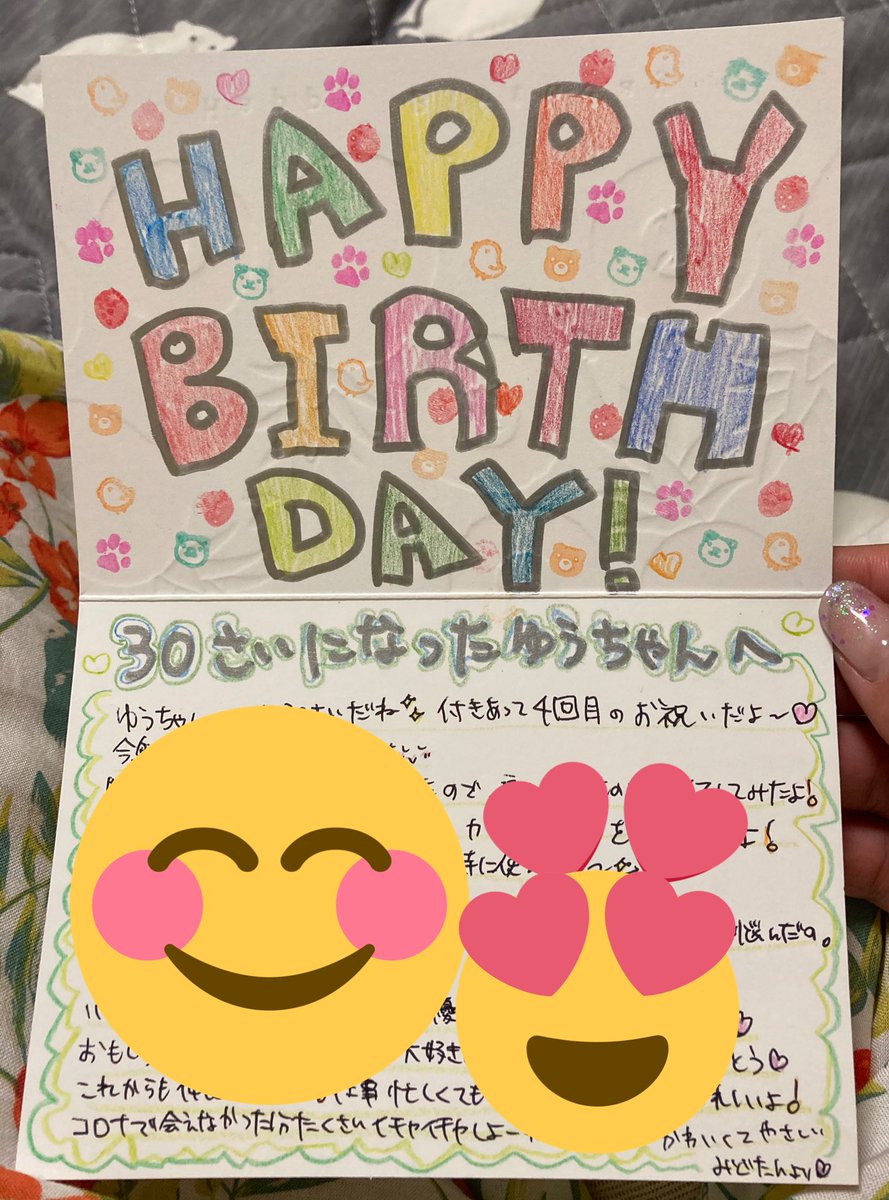 みどり V Twitter で できた わたしが色紙や手紙をデコるとにぎやかでガチャガチャした感じに仕上がります プレゼントのラッピングは明日やろ