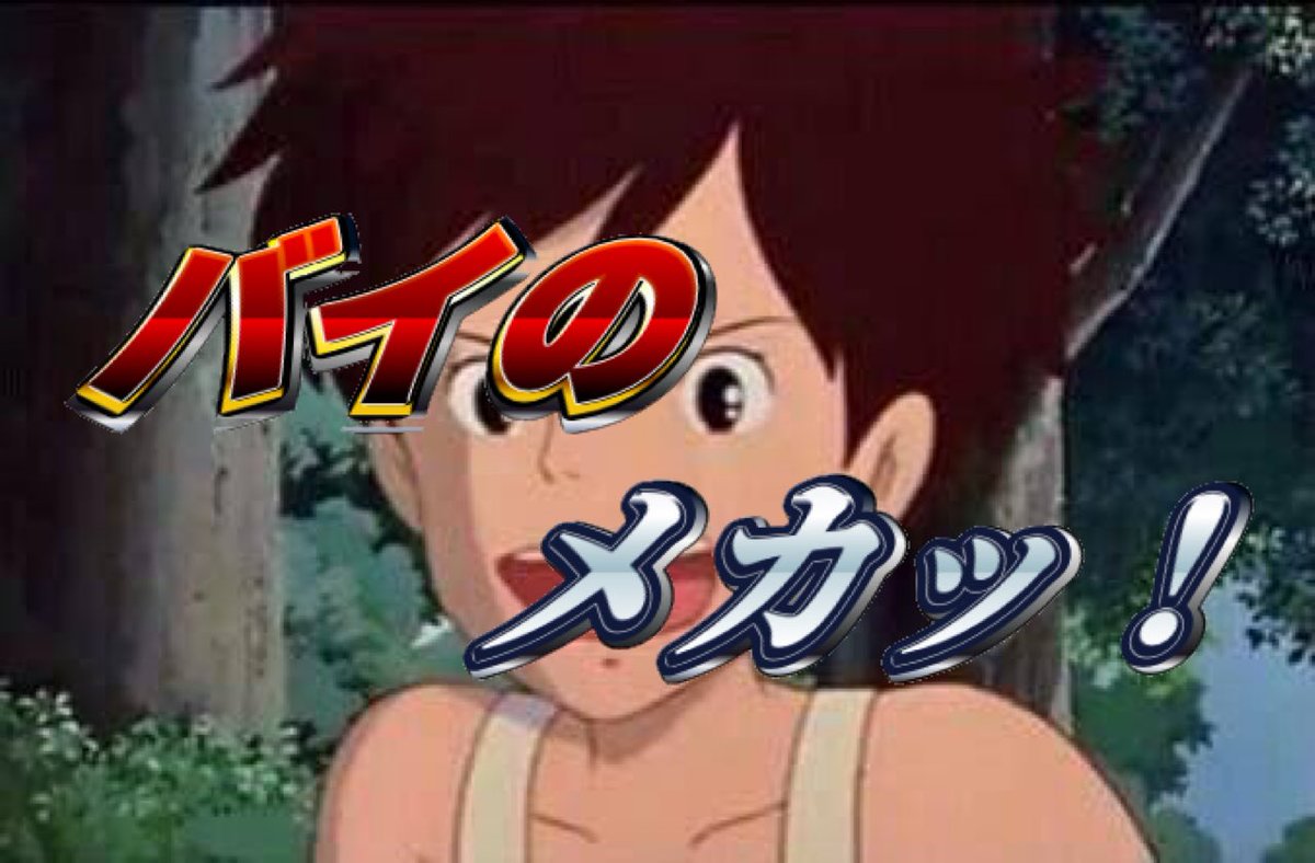 みぃ Nanaselovemk8d T Co J2crdywhxd Twitter