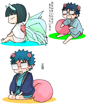 ⚠ケモ
博士と教授 オエビとか通販のオマケとか 