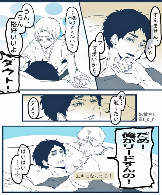 Z D Nさんのイラストまとめ 2ページ目 Z D Nさんのイラストまとめ 2ページ目