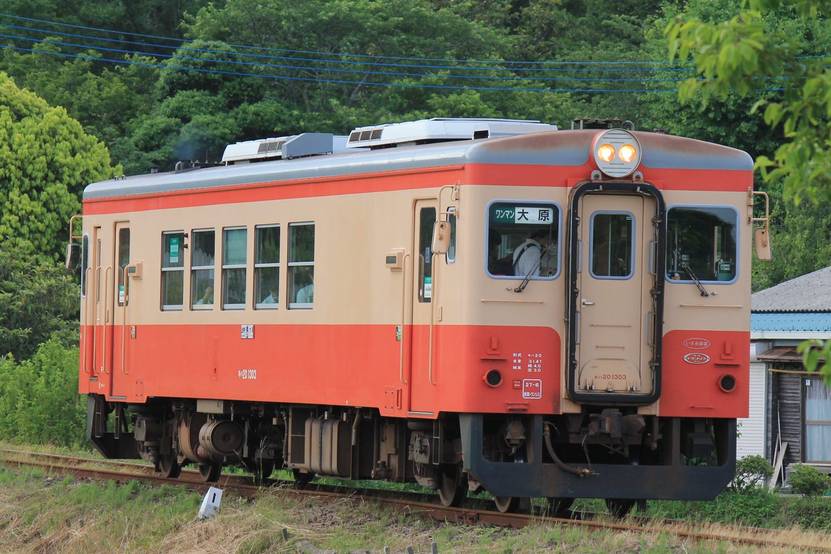 い鉄 6 12 いすみ鉄道 キハ 1303 d 普通 大原行 城見ヶ丘 上総中川