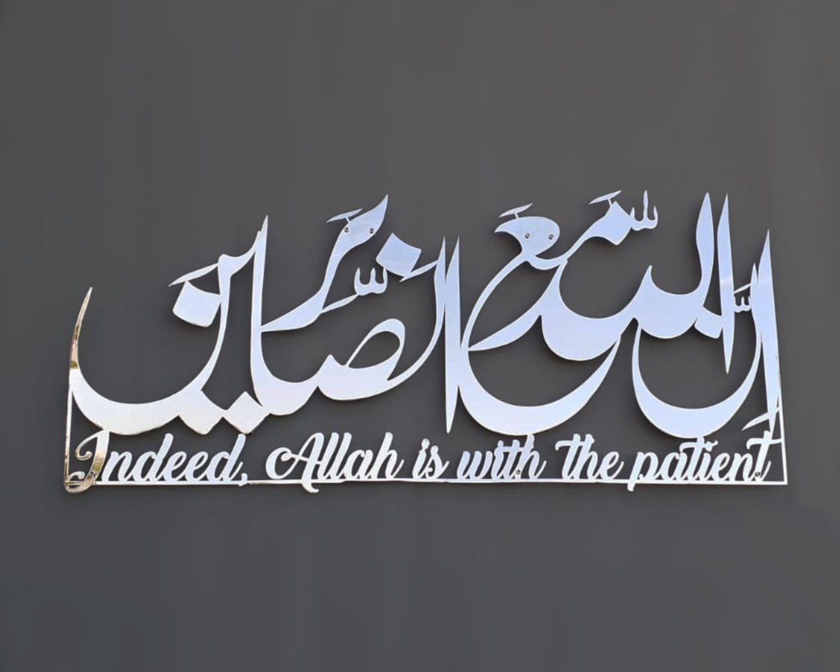 Twitter-এ IslamicWallArtStore: