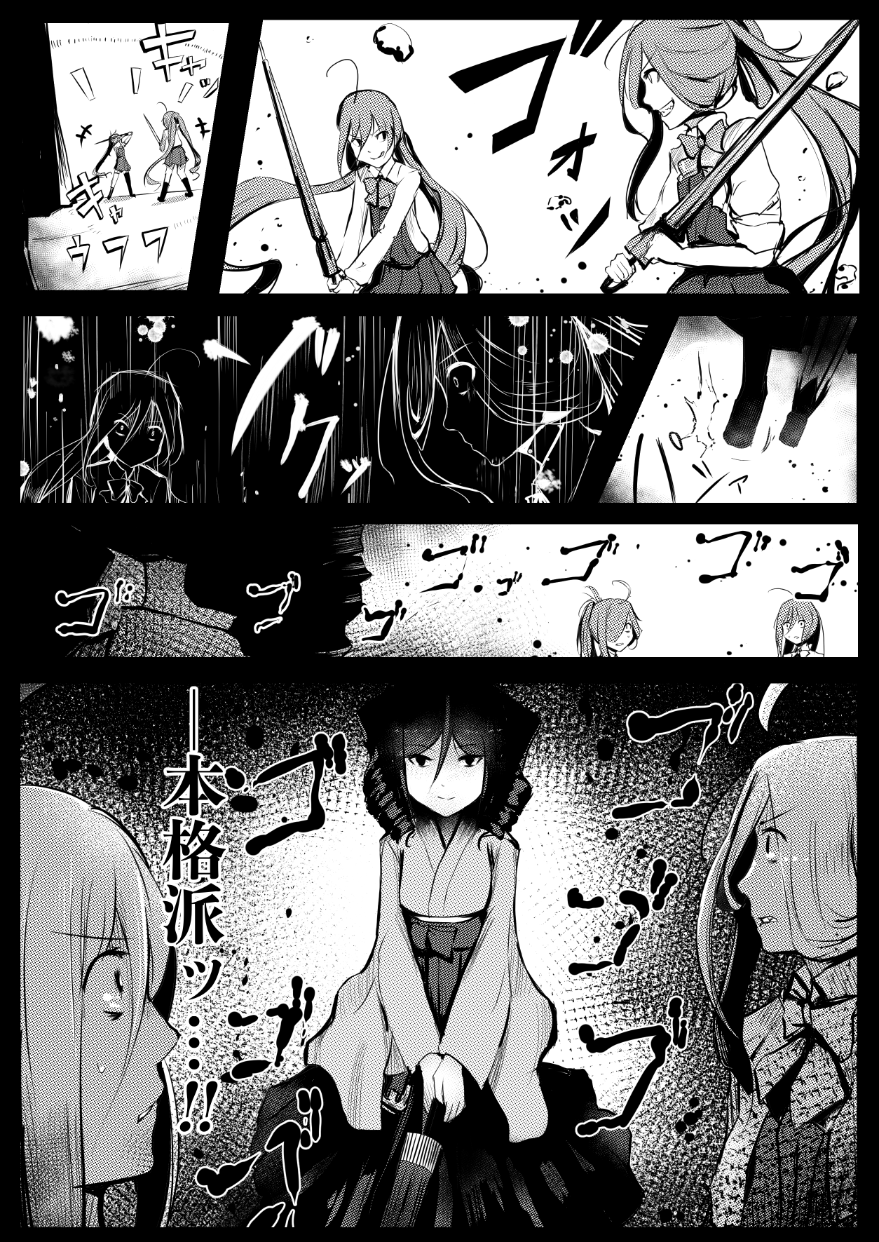 一声 ひとこえ エンジョイ勢vs 一声 ひとこえ エンジョイ勢vs
