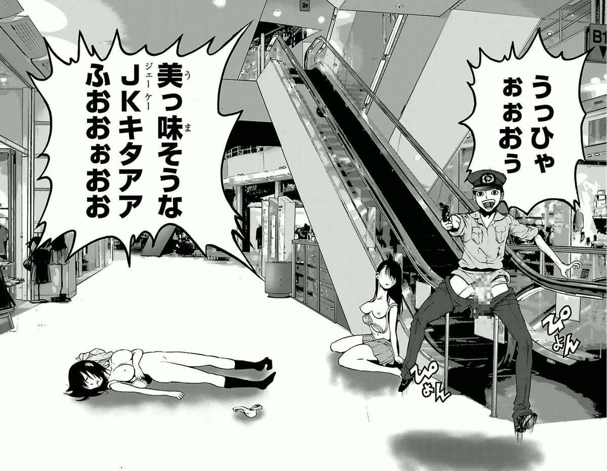 かみ太 Cv 矢島晶子 魔法少女 オブ ジ エンド より 芥倫太郎 ヤッたもん勝ち 変態警察官 魔法少女 オブ ジ エンド 佐藤健太郎