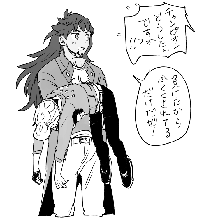 家まで送ってくれ 