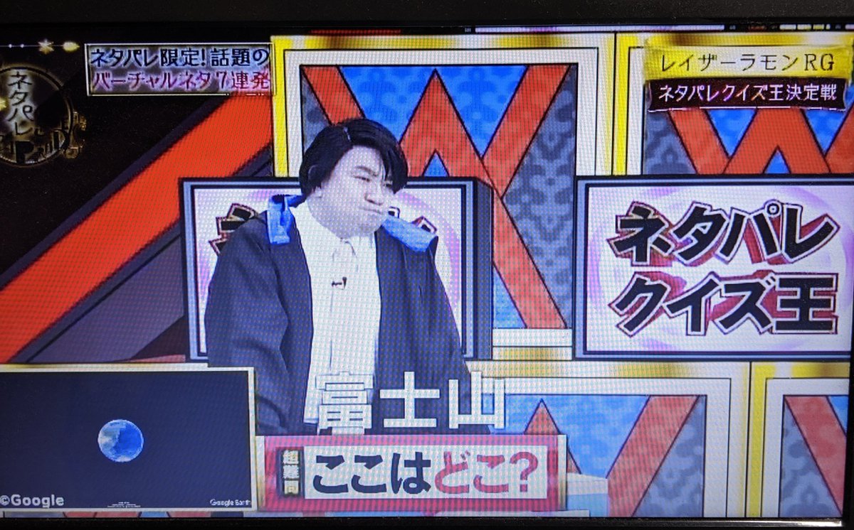 モモくん 謎解き クイズ Tv Op Twitter フジテレビのネタパレが Tbsの東大王をガチで真似してるwww ある沢の肘の角度 東大王 ネタパレ