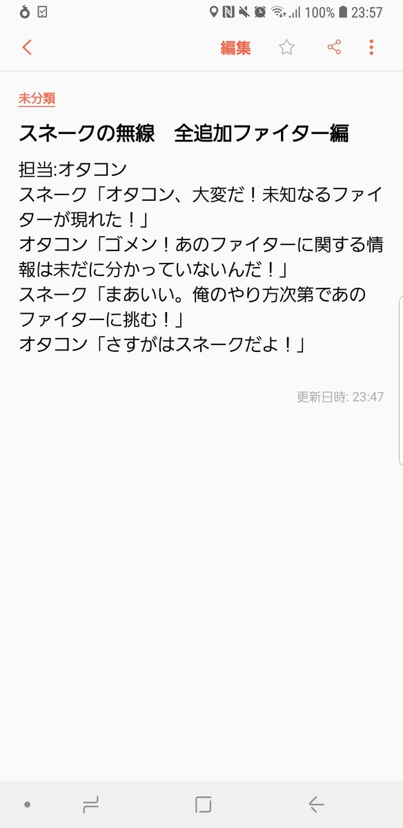 妄想スマッシュアピールのtwitterリアルタイム検索結果 Meyou ミーユー 妄想スマッシュアピールのtwitterリアルタイム検索結果 Meyou ミーユー