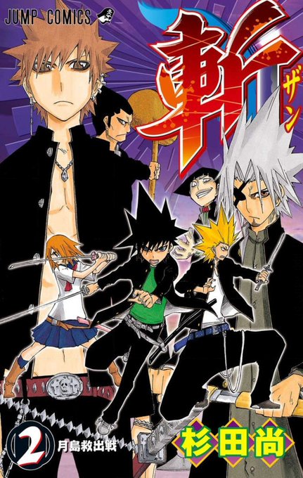 山崎から君へ Nohanashi4 さんのマンガ一覧 24ページ ツイコミ 仮 山崎から君へ Nohanashi4 さんのマンガ一覧 24ページ ツイコミ 仮