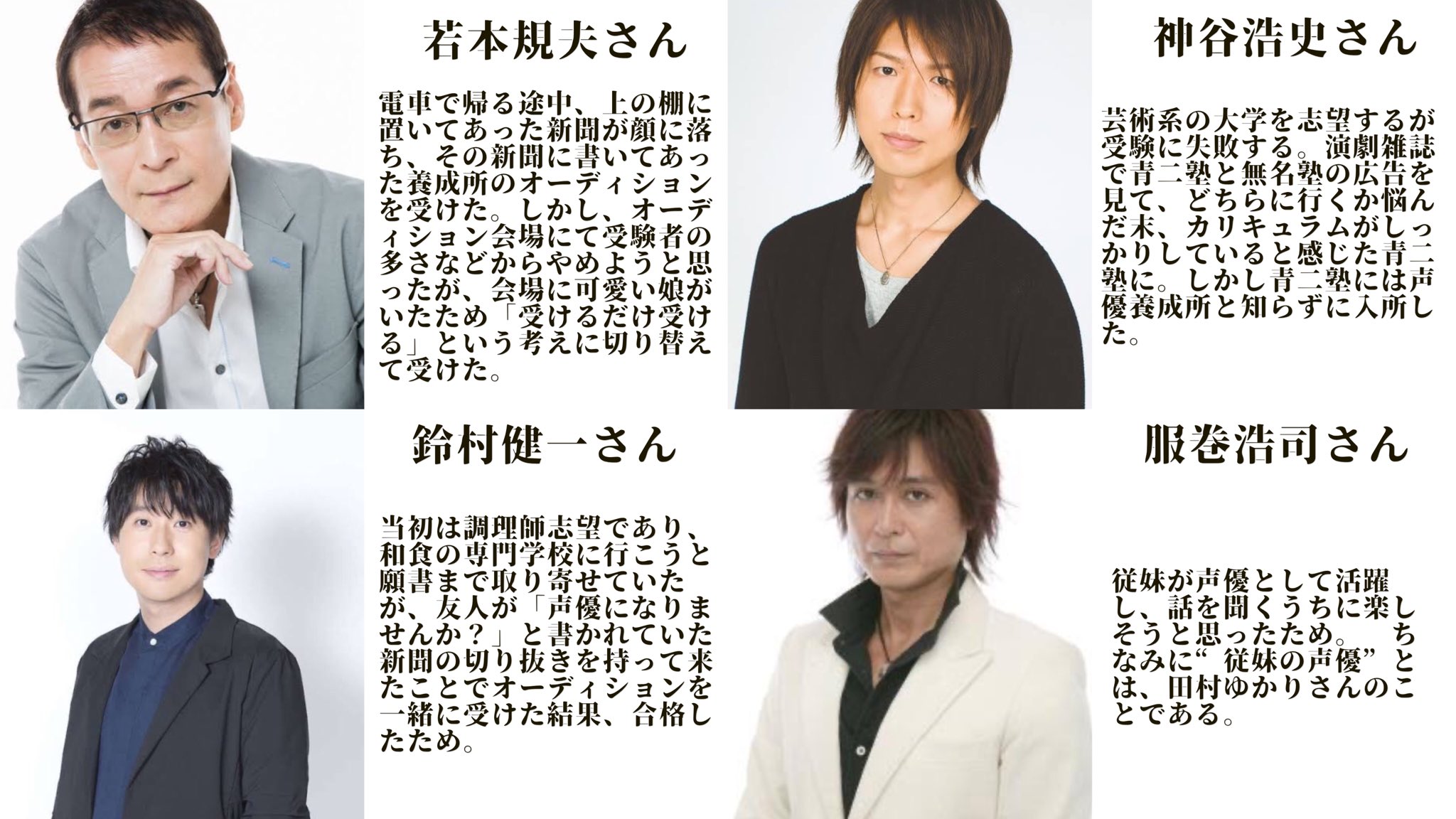 ビリー モーガン 声優が声優になろうと思ったきっかけをまとめました ビリー モーガン 声優が声優になろうと思ったきっかけをまとめました