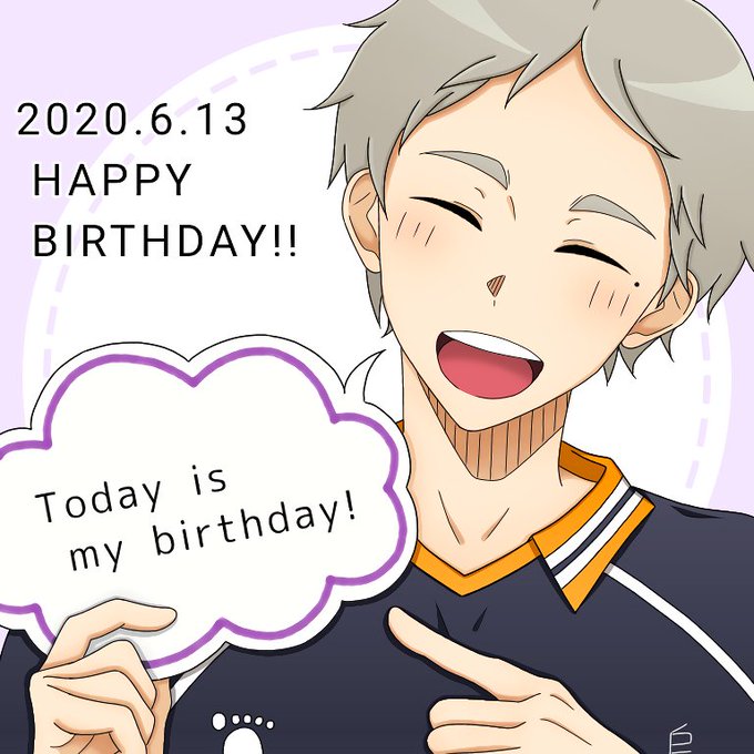 菅原孝支生誕祭のtwitterイラスト検索結果