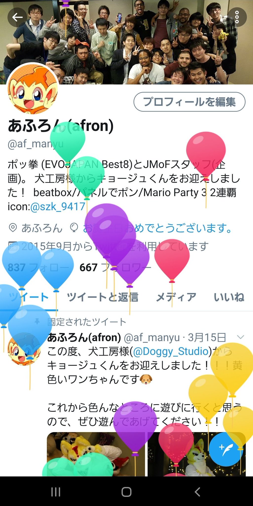 ট ইট র あふろん Afron 風船飛んだ 去年は転職したりjmofスタッフして色んなことした1年だった 今年は地に足つけた生活を心がけます 誕おめリプの代わりにおすすめのゲームbgmを教えてくれ 作業用bgmを探してるので
