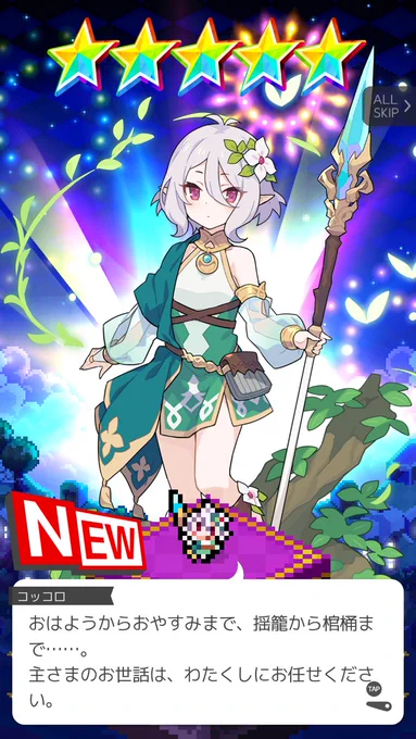 引けた…ありがてぇ… 