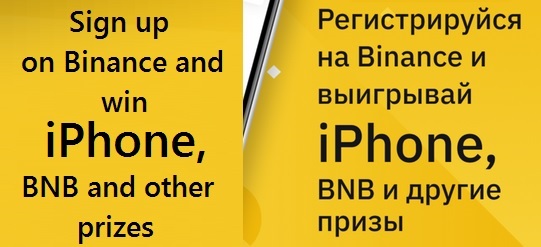Регистрируйтесь на криптовалютной бирже Binance и выигрывайте призы: iPhone, BNB и другие
Sign up on the Binance cryptocurrency exchange and win prizes: iPhone, BNB and others
#Airdrops #Binance #prizes
rlu.ru/2FZYg