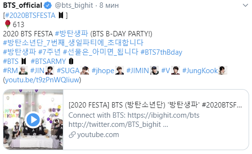 bangtan_russia's tweet photo. [ИНФО] С 13 по 30 июня включительно доступны специальные эмодзи к следующим хэштегам: #BTS, #방탄소년단, #2020BTSFESTA, #BTSARMY #RM, #진, #JIN, #슈가, #SUGA, #제이홉, #jhope, #지민, #JIMIN, #뷔, #V, #정국, #JK, #JungKook https://t.co/zqCD7wowkL