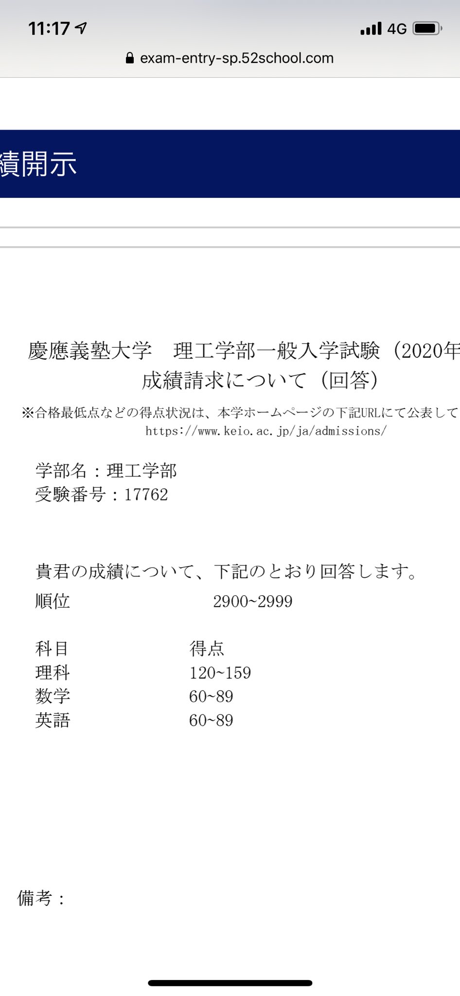 Nakamu 英語途中から当てずっぽで考えるの放棄したこと慶應義塾大学さん Nakamu 英語途中から当てずっぽで考えるの放棄したこと慶應義塾大学さん