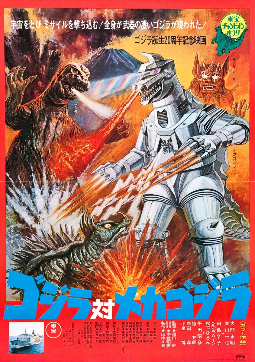 paulcook68's tweet photo. #Isolationmoviewatch Day 80 Film 153
#GodzillaMarathon Film 13
Just been enjoying #JunFukuda's #Godzilla vs. Mechagodzilla'' https://t.co/i6H4MJLp3D
