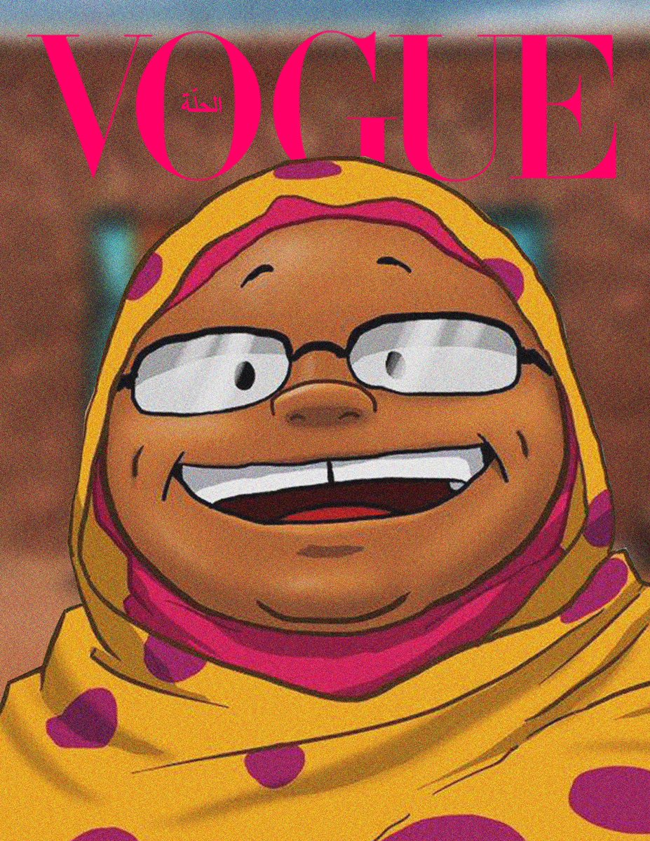 Luvni3ma's tweet photo.
7AJJA NI3MA x VOGUE
😂💛💜🧡💛💜🧡😂
Which one do you like better?
Her 7illa drip or her white toub elegance?
1 or 2?
#VogueChallenge #sudanvogue #1or2 #sudani #sudan #toub #vogueafrica https://t.co/4jArvNmUyk