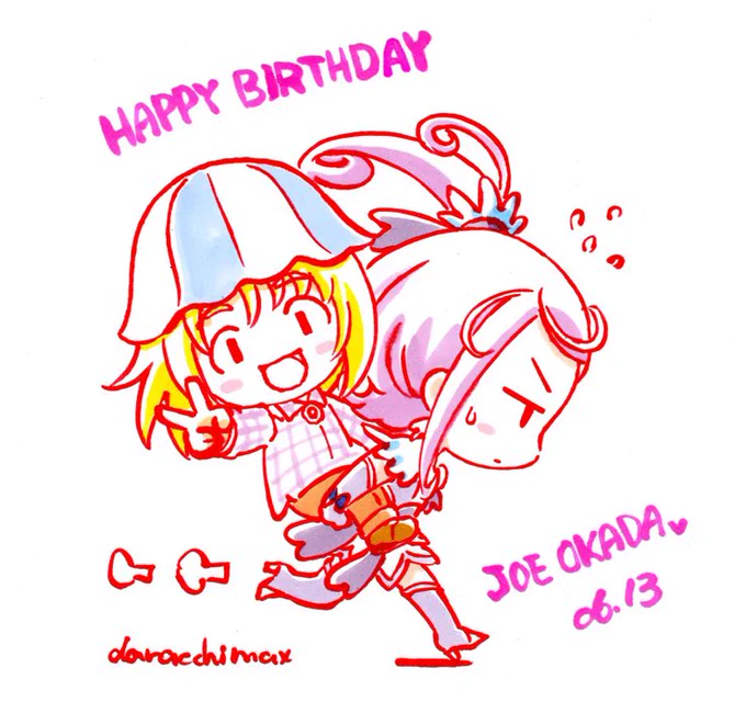 岡田お誕生日おめでとう!取り急ぎ過去絵でお祝い? #ジョー岡田生誕祭2020 