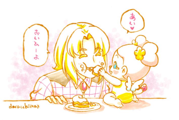 岡田お誕生日おめでとう!取り急ぎ過去絵でお祝い? #ジョー岡田生誕祭2020 