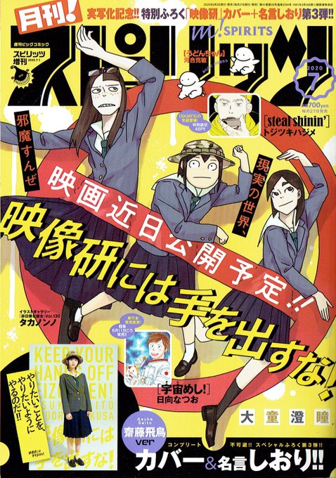 早良 朋 へんなものみっけ Michitomo1 さんのマンガ一覧 ツイコミ 仮 早良 朋 へんなものみっけ Michitomo1 さんのマンガ一覧 ツイコミ 仮