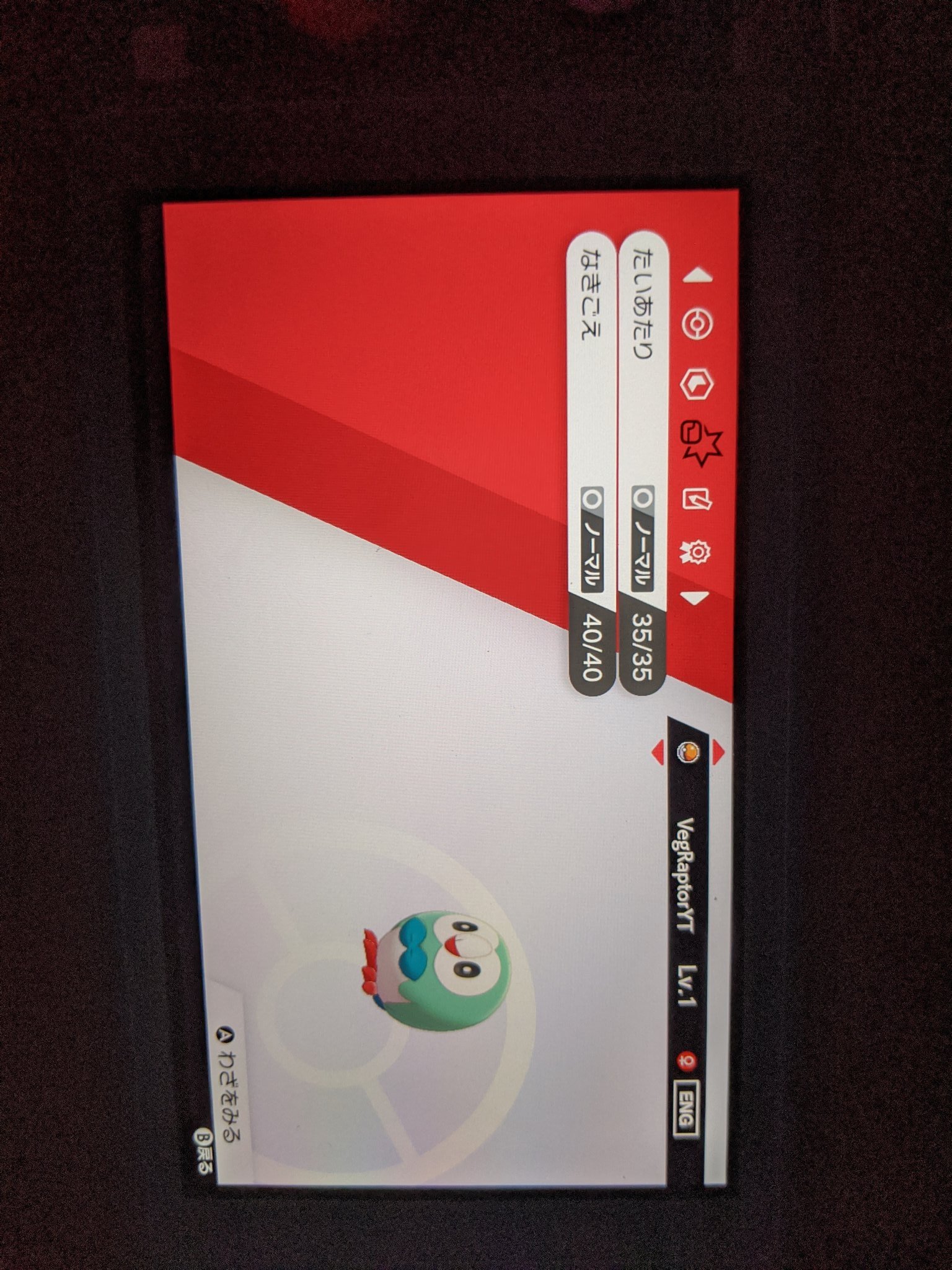 ラプラス Pdm1rqabmv03lvm Twitter
