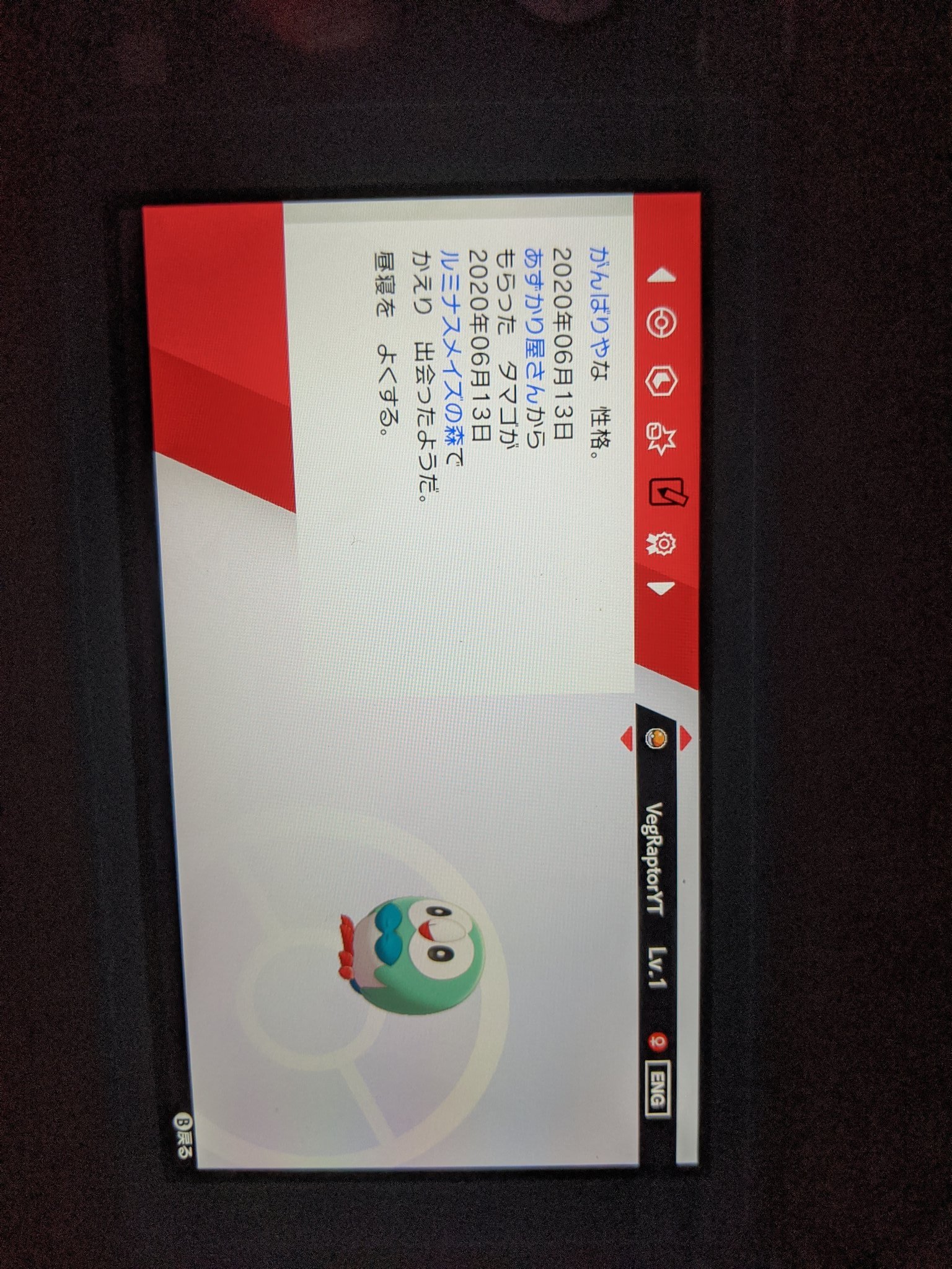 ラプラス Pdm1rqabmv03lvm Twitter