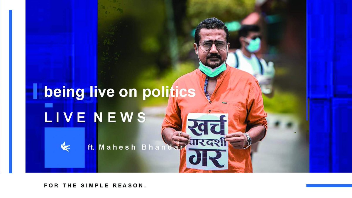 MaheshhBhandari's tweet photo. जब सरकार सुन्दैन, देख्दैन र बुझ्दैन, जब सरकार भ्रष्टता, अकर्मण्यता, पीडा बढाउँछ तब जनता चुप लागेर बस्दैनन्। सडकमा ओर्लन्छन्।
प्रत्यक्षे किम् प्रमाणम्…! #LiveNews मा प्रत्यक्ष कुराकानी।
प्रतीक्षा गर्नुहोस्।
#BeingLiveOnPolitics
#ForTheSimpleReason https://t.co/AJ5n5LPwQ3