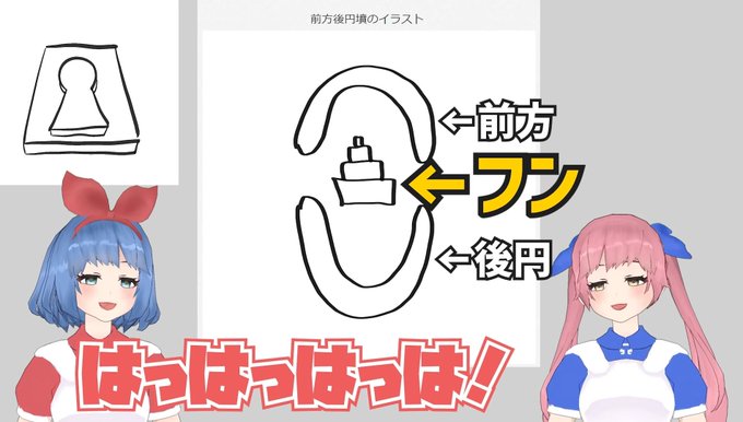 いらすとや の評価や評判 感想など みんなの反応を1時間ごとにまとめて紹介 ついラン