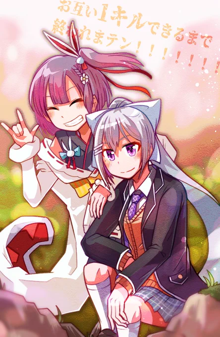 おつでろこと!! キルナイスです! #でろあーと #ことね教 