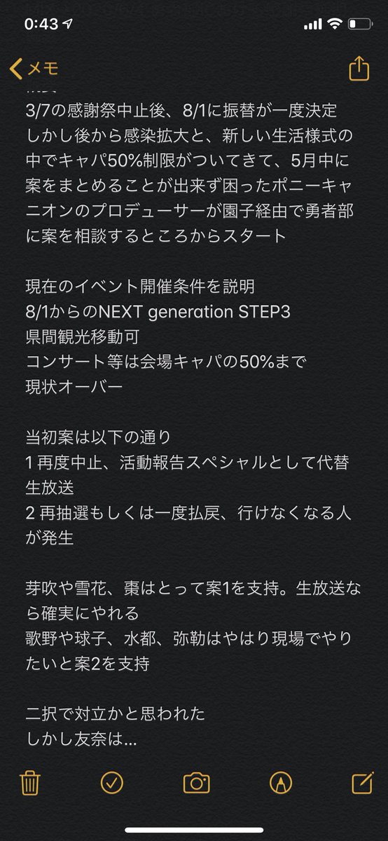 怪文のtwitterイラスト検索結果 古い順