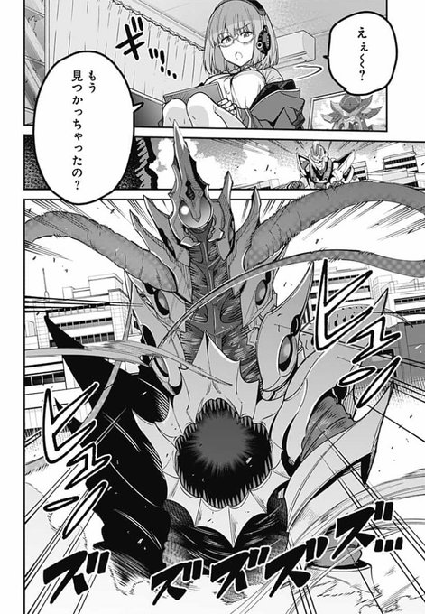 少年ジャンプのtwitterイラスト検索結果 古い順 少年ジャンプのtwitterイラスト検索結果 古い順