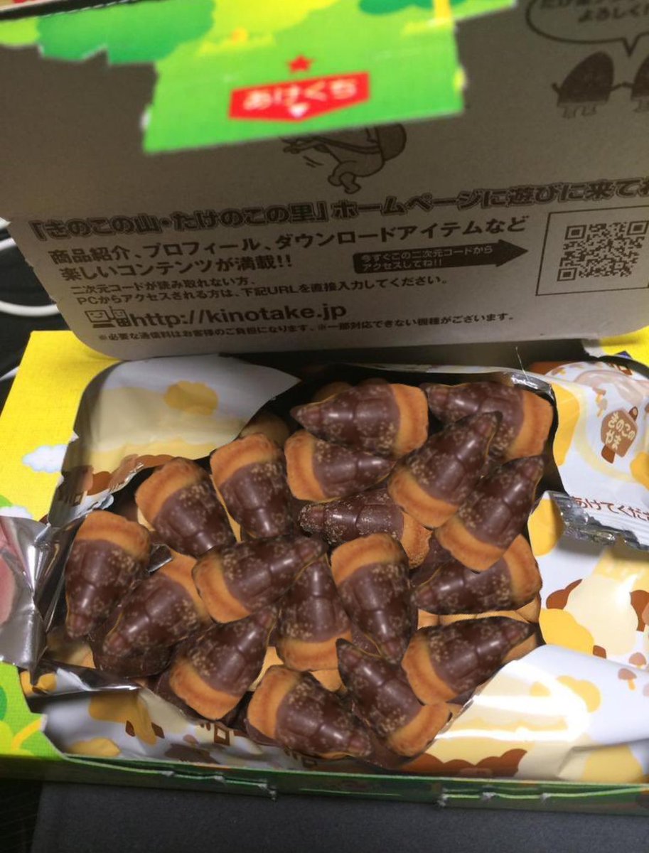 赤飯王子 いつからきのこの山だと錯覚していたのだ 赤飯王子 いつからきのこの山だと錯覚していたのだ