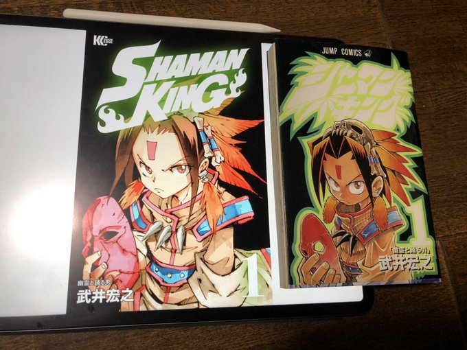 シャーマンキング 新作 旧作の内容に違いはある 前作アニメとの差は 思い通り