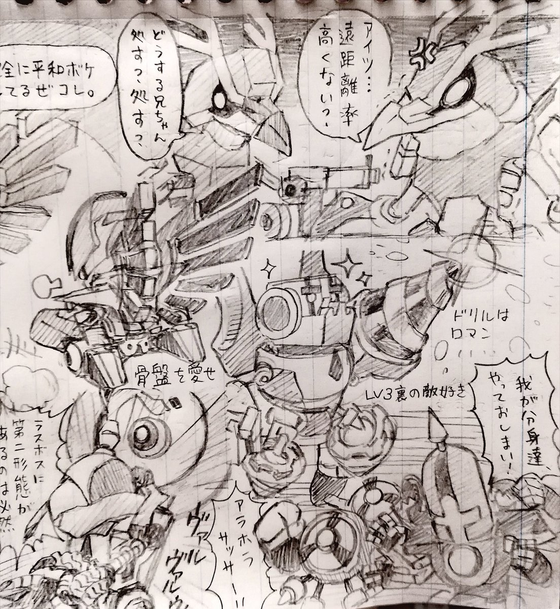moffumofu0000's tweet photo. #MegabytePunch https://t.co/yI6I32G96N