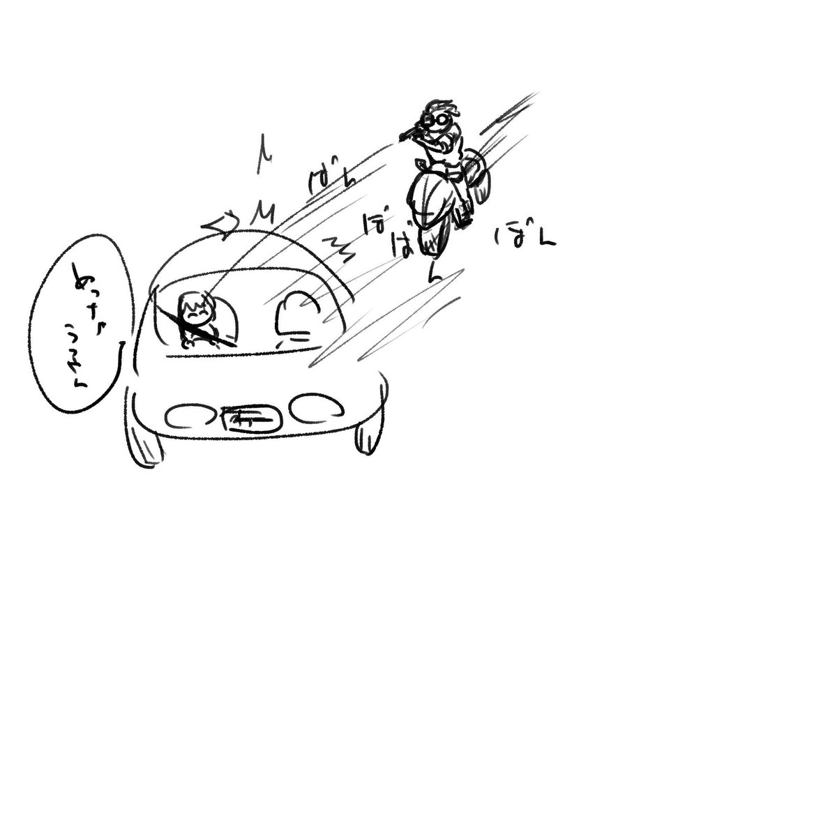 1番新しいうちよそのイラストです 