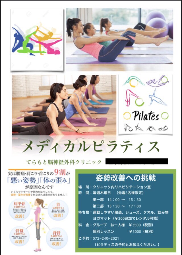 ビィオセンシィエール ビィオセンシィエール