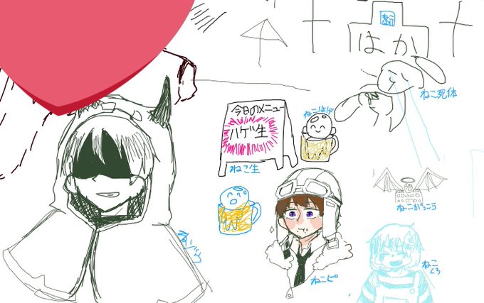 Nekonekogigiさんのイラストまとめ