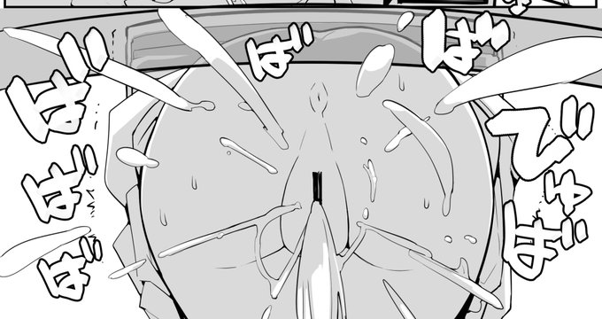 近況報告6月12日 充填少女進捗150
放水少女すばる8
ろくもんせんHP→https://t.co/BjS1Q2zWKL 