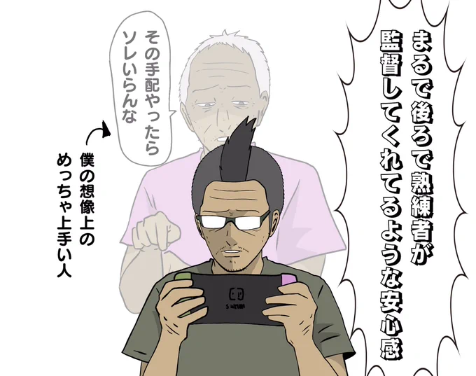 どのゲームもプレイ中にアドバイスやヒントがもらえるので、常に熟練者のおっさんが後ろで見守ってくれているような安心感がある(麻雀だと現在の手牌で狙いめな役とか教えてくれる)

『世界のアソビ大全51』プレイ絵日記
https://t.co/9pcIk8FprW 