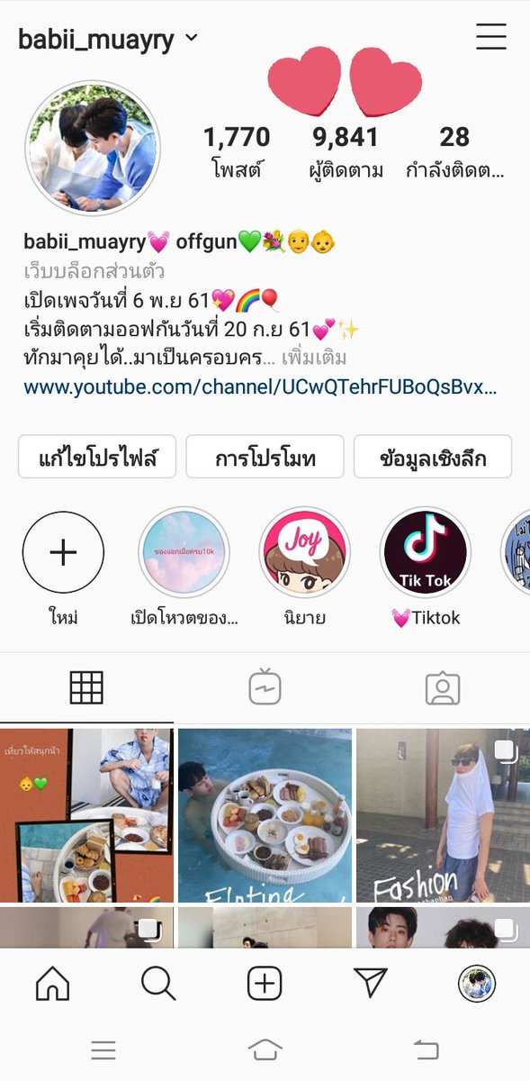 babiimuayry's tweet photo. ไอจีเพจ💓💓เมื่อครบ10Kจะแจกไปโหวตได้นะในสตอรี่ว่าอยากได้ไร.. https://t.co/1xUUrqFEjI