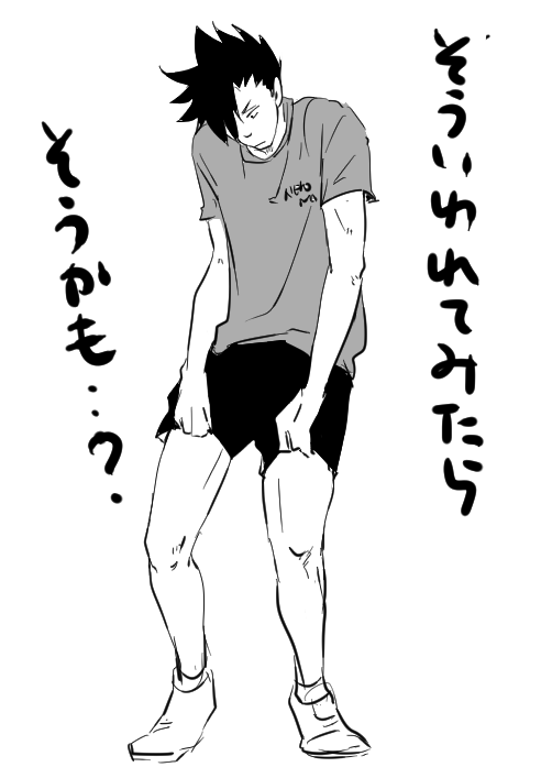 バレーのユニフォームのズボンって短くない?
色々見えたりしないか心配・・ 