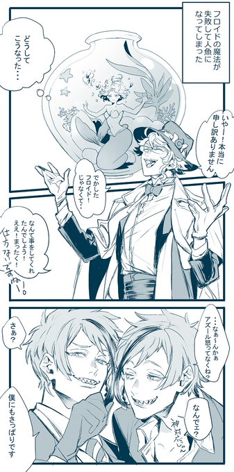 アローラさん の人気ツイート 1 Whotwi グラフィカルtwitter分析