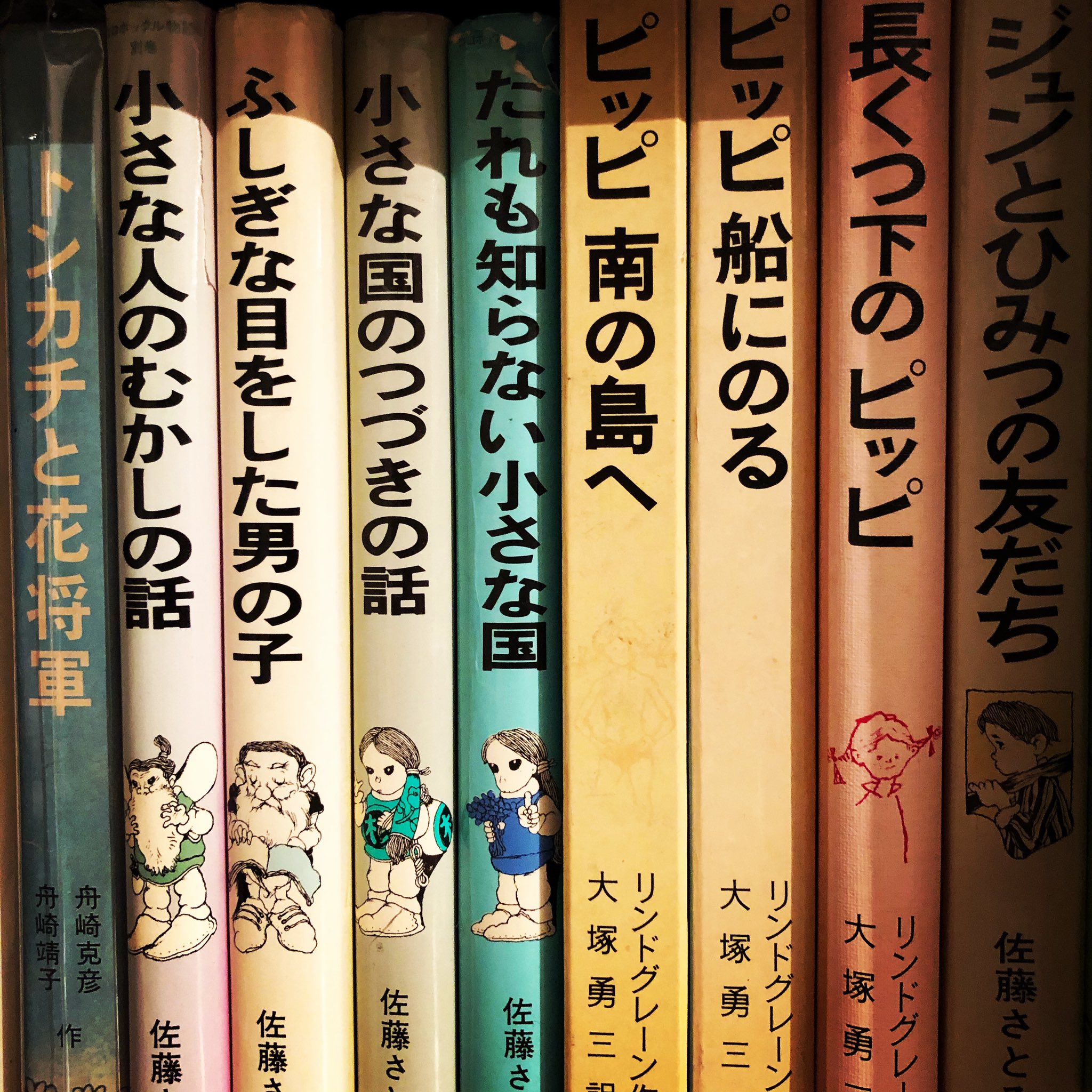絵本の古本屋maintent メルヘンとか ファンタジーという言葉に いつも少しだけ違和感を感じてしまうのは その世界が自分にとっては 現実だったからだろうな T Co Nulu8tsp3k Twitter