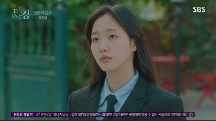 yourkdramaqueen's tweet photo. So there aren't just 2 worlds, there are so many and Lee Gon entered to every door just to look for Jung Tae-Eul! 🥺
He got to witness different Tae-Euls!!! 😂❣️

#TheKingEternalMonarchFinale 
#TKEM #TheKingEternalMonarch #TKEMTheRoyalFinale https://t.co/acJ1oFn0ai